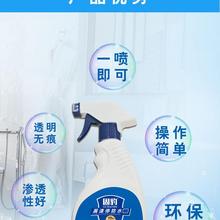 固豹漏速停防水 瓷砖防水剂外墙水泥防漏水渗透型纳米卫生间防水涂料 透明高效防水不改变原有质感 厂家直供