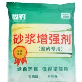 砂浆增强剂广东固豹厂家直供1kg/包 绿色环保延长水泥收水时间 增加砂浆操作时间