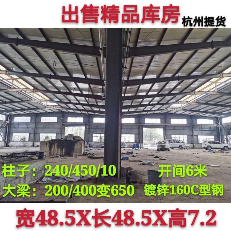 建华二手钢结构销售各种型号 类型钢结构