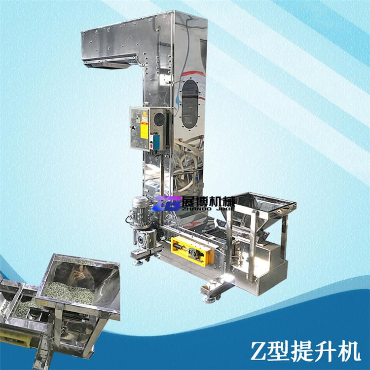 膨松剂Z型304多下料口提升机C型循环式上料机链斗式输送机厂家