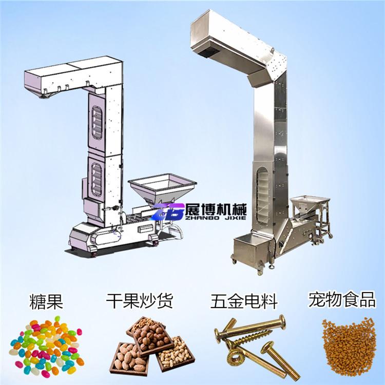 供应垂直Z型提升机脱水玉米粒无卡斗上料机密封式调速斗提机