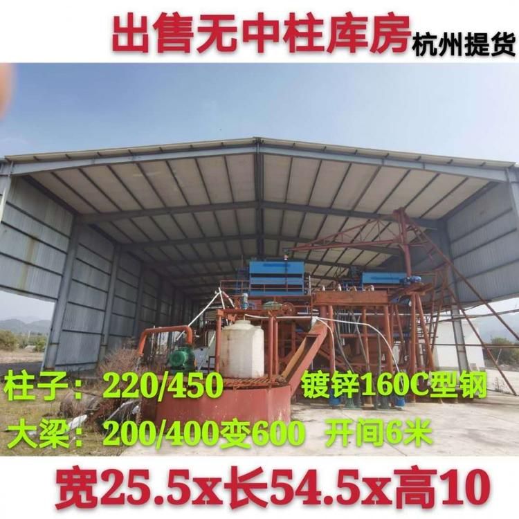 建华二手钢结构25米宽x48米长x7.5米高柱子大梁150x300x10镀锌C166米开间