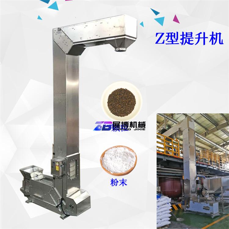 无泄漏防爆垂直提升机脱水香葱食品级诱导式输送机可按生产线要求定制