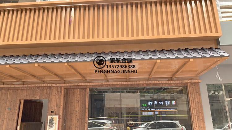 日式和瓦_金属s型瓦哪家比较好