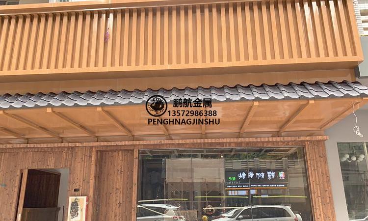 和瓦_日式和瓦_金属和式瓦_屋面日式和瓦哪里有