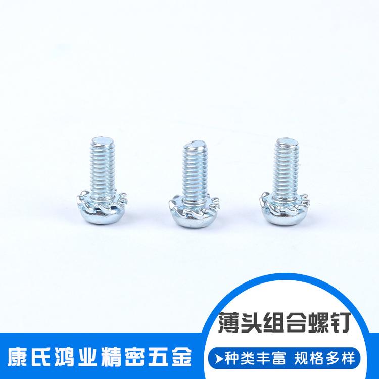 不锈钢薄头带介机牙M2/M2.5/ M3/M4*4/ 5 /6/ 8/ 10/ 12/ 14 /16/ 18 /20/ 25 /30