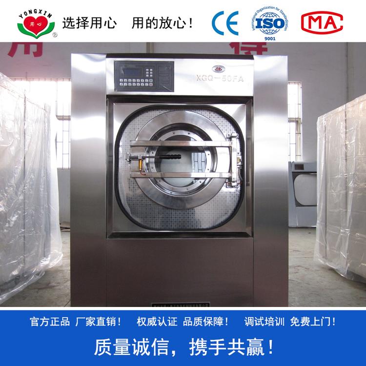 XGQ-100FA型全自动洗脱一体机-洗涤工厂机器-整套清洗机器设备清单