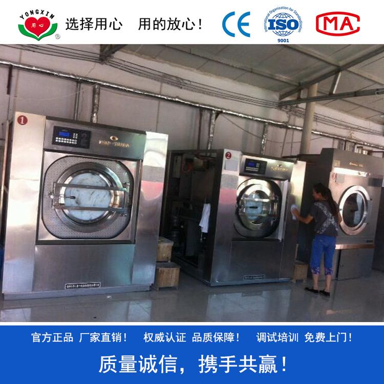 用心牌XGQ型100公斤全自动洗脱机-宾馆被套洗涤设备-日洗500套床单设备流水线