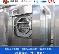 用心惠子品牌全自动洗脱机-床单<em>服装</em>清洗设备-技术人员上门调试培训