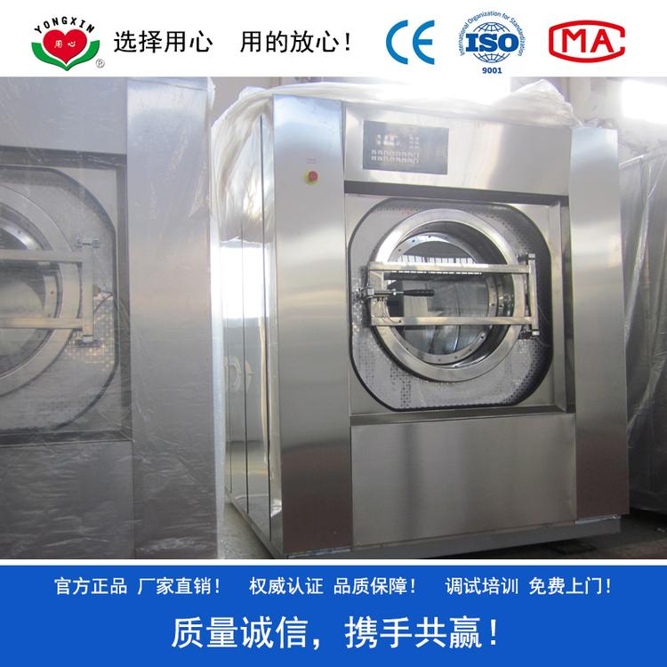 工厂直销100KG全自动洗脱机-床单服装清洗设备-全套洗涤厂一条龙机器