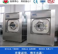 用心牌XGQ型100公斤全自动洗脱机-床单<em>服装</em>清洗设备-整套洗涤设备制造商