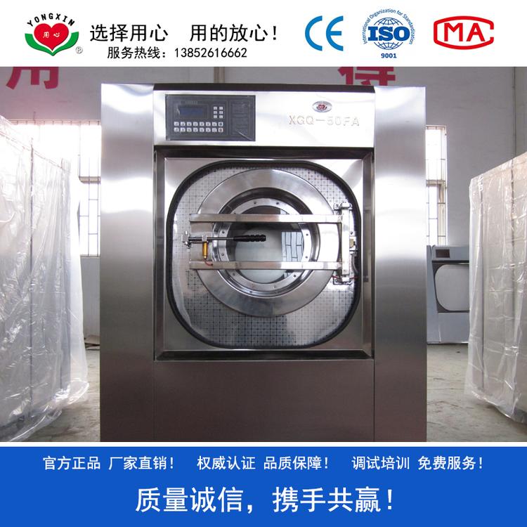 100公斤大型洗衣机生产厂家
