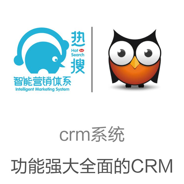客户跟进情况  口袋助理 个人客户信息管理系统  CRM智能系统管理软件