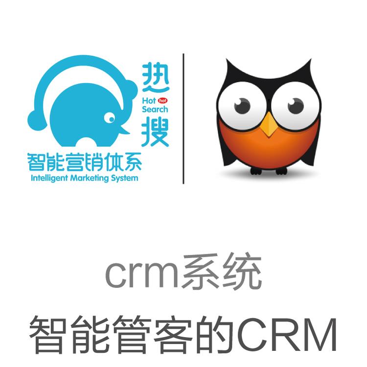 客户跟进情况  口袋助理 CRM智能系统管理软件 保留客户信息