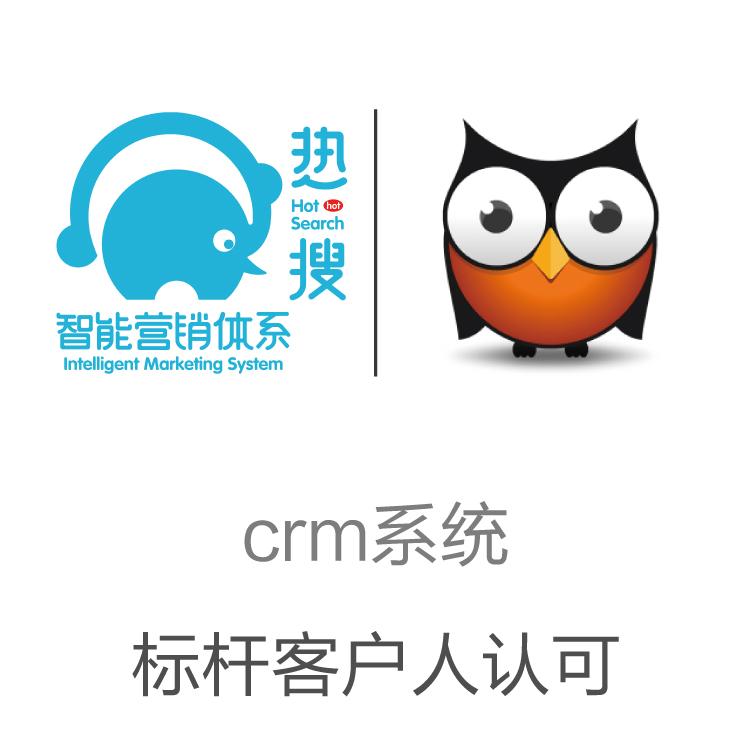 销售团队必备软件系统  管理节点突出  CRM系统管理软件  口袋助理