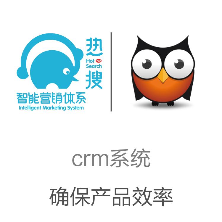 销售团队必备软件系统 客户跟进情况  管理节点突出  CRM系统管理软件  口袋助理客户跟进情况