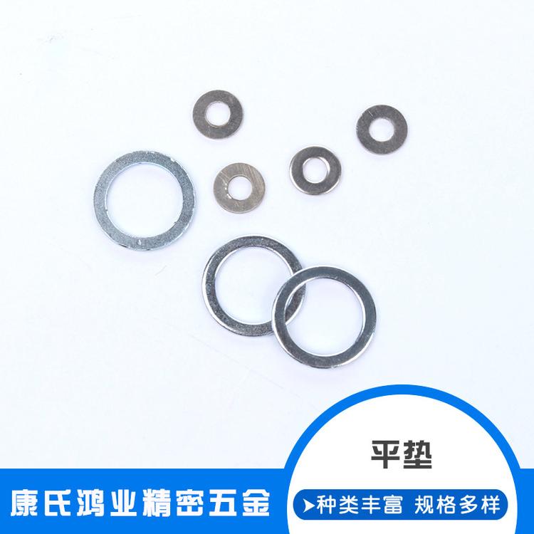 供应国标精密无毛剌平垫圈镀锌 超薄垫片加工定制M22/ M24/ M27/ M30 /M33/ M36