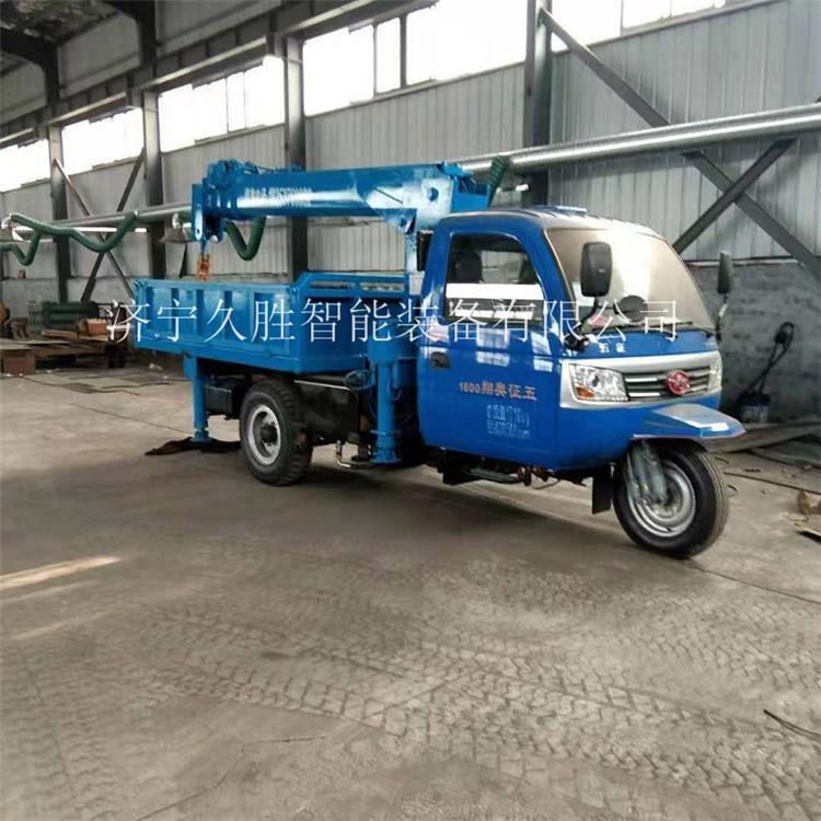 五征底盘三轮随车吊 小型农用三轮车随车吊 久胜机械