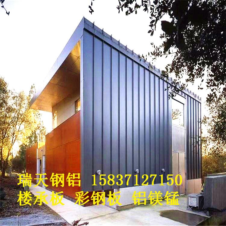 郑州铝镁锰合金板价格 郑州铝镁锰合金板生产厂家