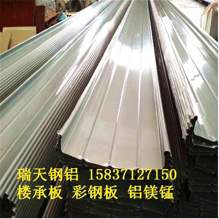 郑州400型铝镁锰价格 400型铝镁锰板厂家 瑞天钢铝现货供应
