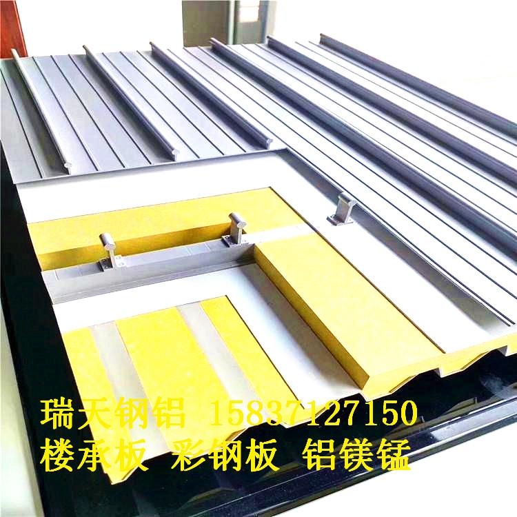 郑州430型铝镁锰价格 430型铝镁锰板厂家 瑞天钢铝现货生产定制