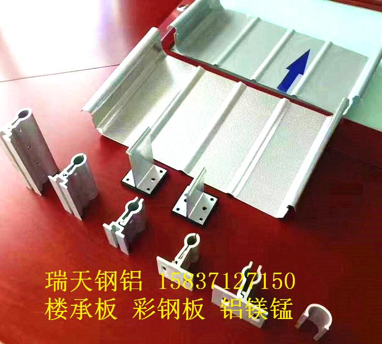 郑州3系铝镁锰合计板价格 铝镁锰板厂家 瑞天钢铝现货生产定制