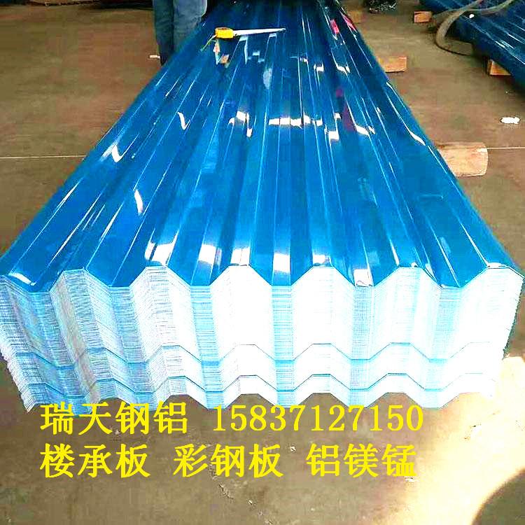 建筑金属面铝镁合金板价格 铝镁锰金属屋面瓦厂家直销