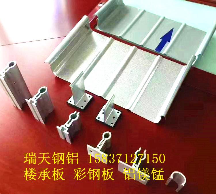郑州氟碳铝镁锰板价格 氟碳铝镁锰厂家直销