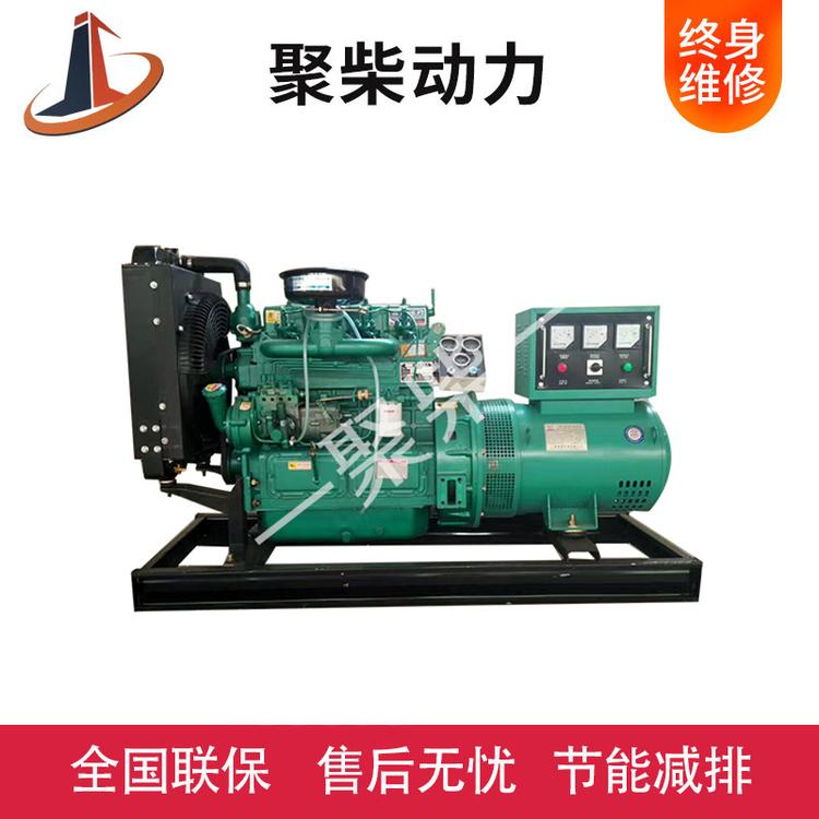 发电机组 柴油发电机组 30KW发电机组 30KW柴油发电机组