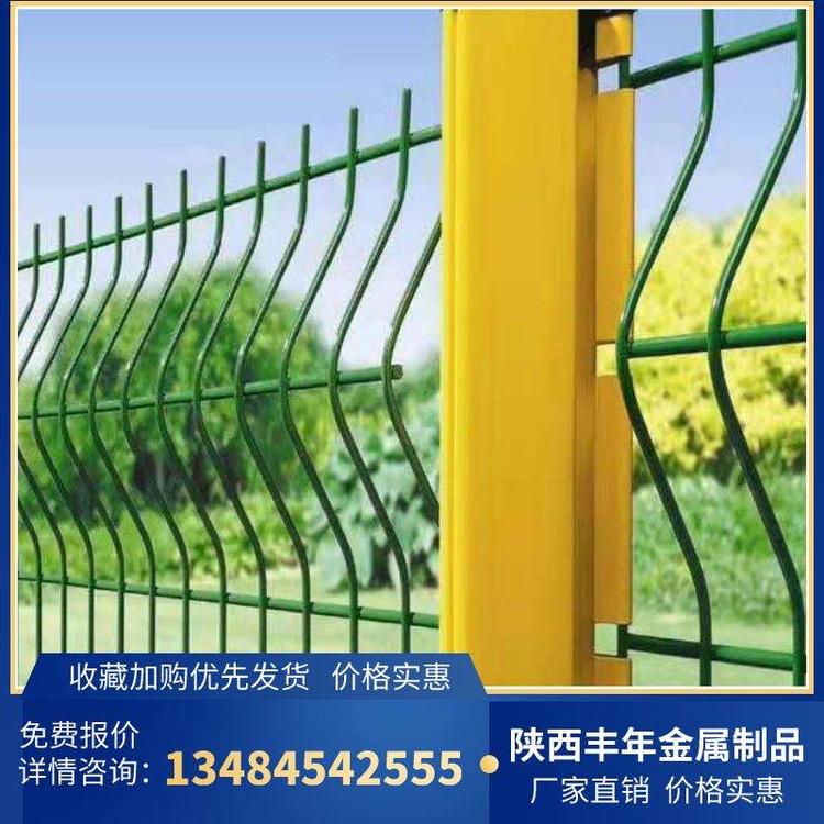 宝鸡隔离护栏网 双边护栏网 隔离防护网  西安防护网多少钱  护栏网厂家报价