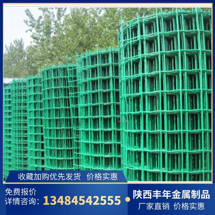 陕西省咸阳市浸塑荷兰网  焊接网 电焊网 卷网 养殖护栏网  护栏网价格  防护网厂家报价