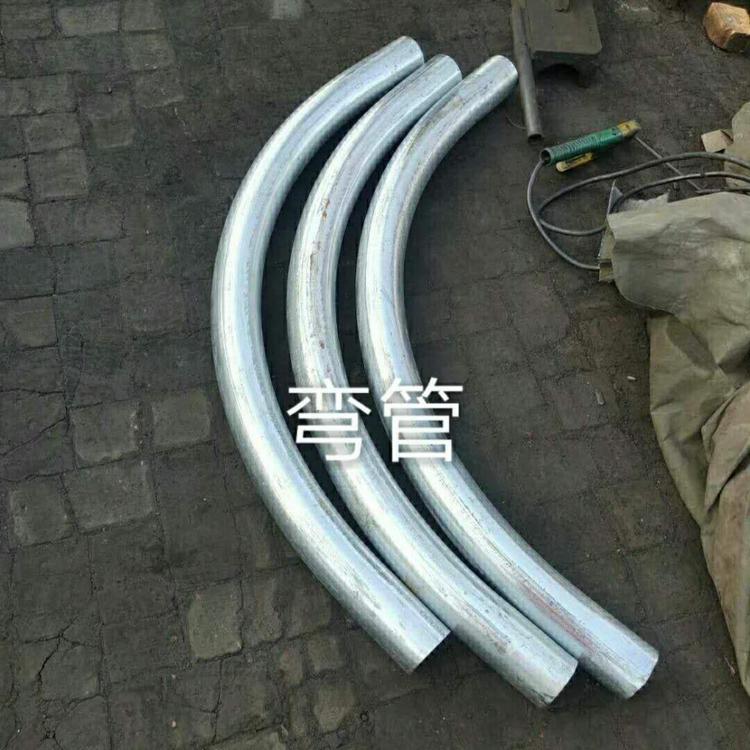 优质弯管生产厂家,厂家批发/直销优质弯管,弯管报价,优质弯管价格,弯管厂家,优质弯管制造,优质弯管生产厂家
