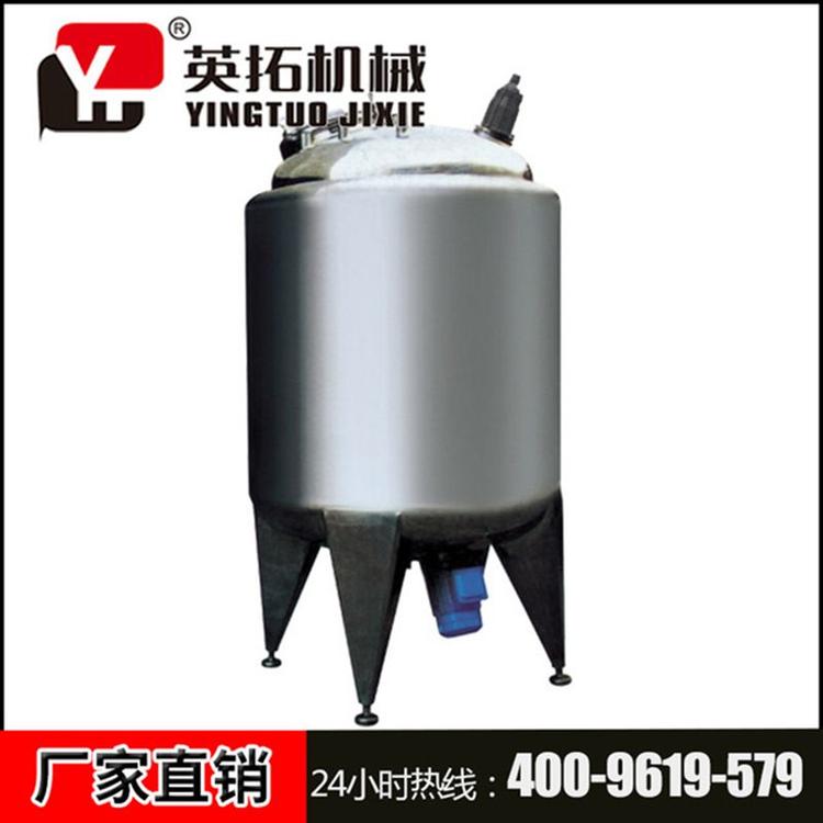 浙江英拓出厂价销售反应釜老品牌 全自动反应釜 新款反应釜 实验室高温高压反应釜 优质供货商