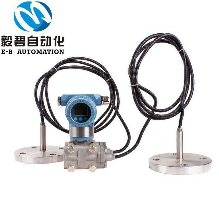 双法兰液位变送器 上海液位变送器价格