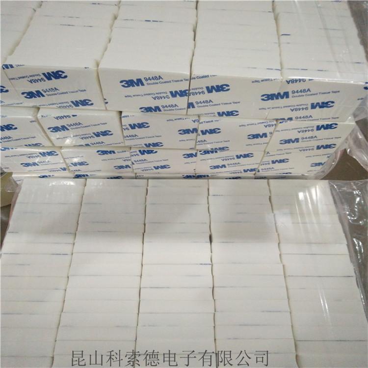 昆山单面导电泡棉胶垫 eva泡棉垫 网格泡棉垫 带胶泡棉垫