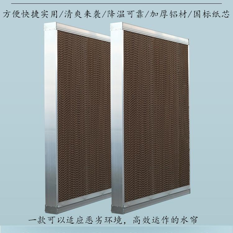 辽宁 铝合金水帘  水帘厂家  全国发货 质量有保障