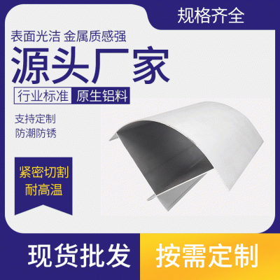 100外圆柱磨砂外圆柱铝材