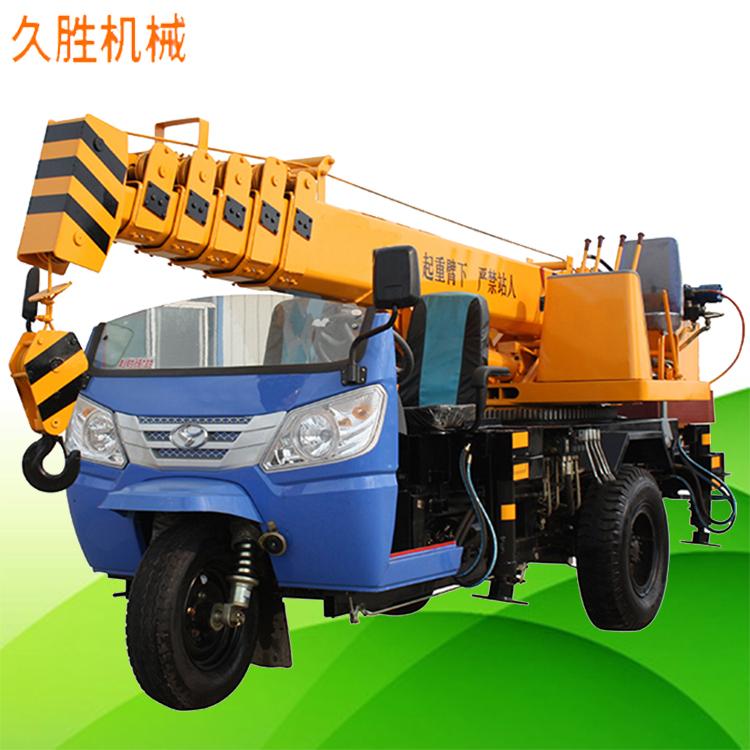 小型三轮吊车 农用三轮吊车 三轮起重机 久胜机械