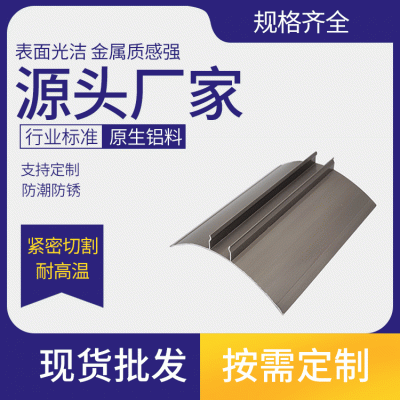 内圆弧