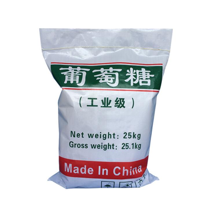 湘潭专业加工高纯度葡萄糖产品含高