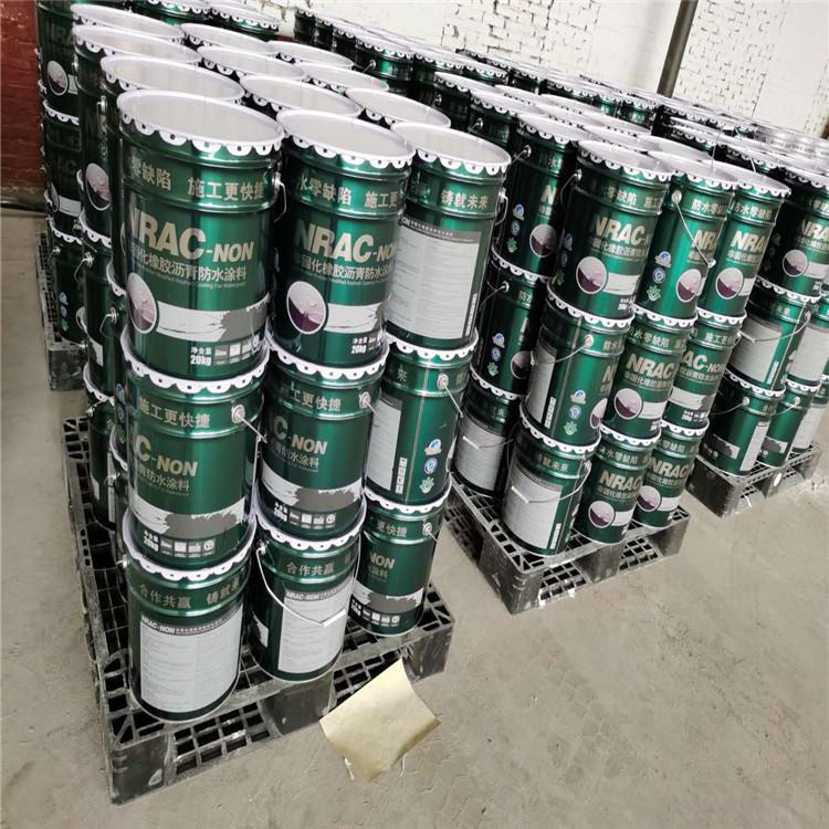 水性非固化橡胶沥青防水涂料  防水工程使用涂料  非固化防水涂料  使用时间长