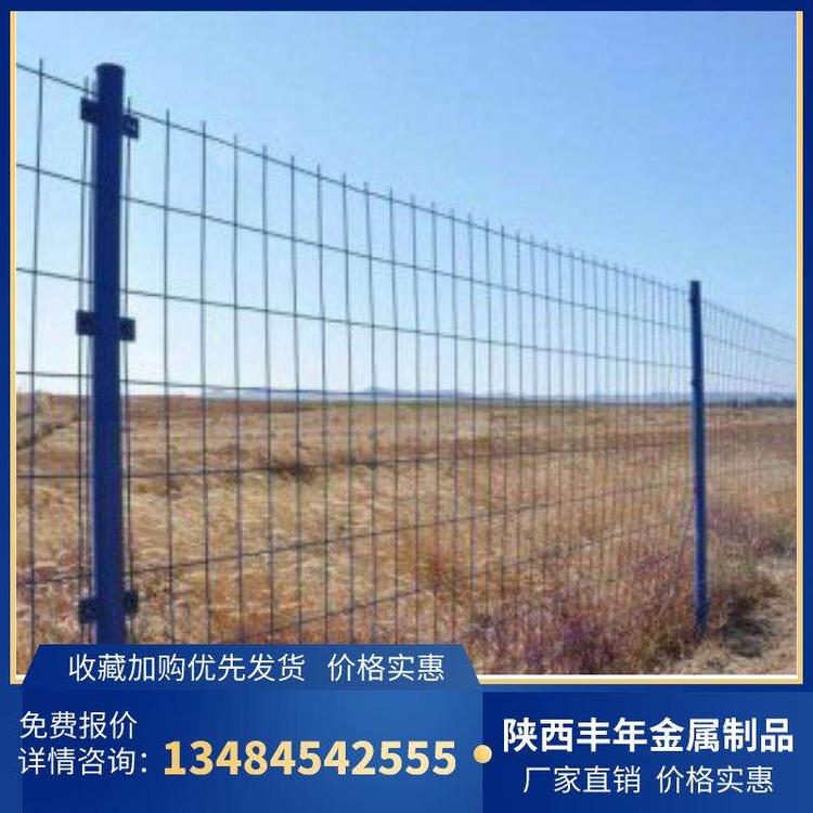 铁丝围栏网 圈地护网  养殖防护栏  养鸡护网 西安护栏网价格  护栏网厂家报价