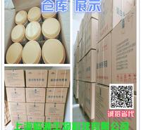 舒莱源 蓝帽保健<em>食品</em> 多种维生素蛋白粉