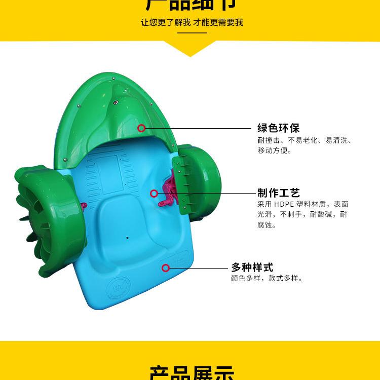 厂家供应 可定制款塑料小船 充气水池儿童手摇船