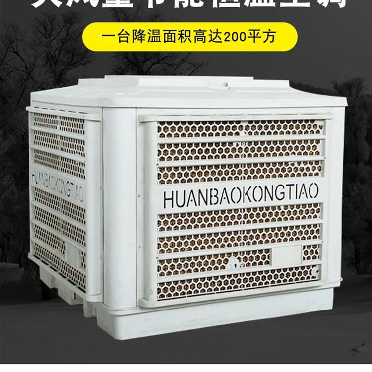 车间降温设备 车间降温设备批发 河南车间降温设备
