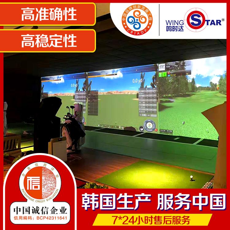 FlightScope系统模拟高尔夫 酒店会所休闲可用 迈哈沃