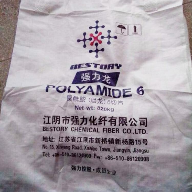 集装袋批发  吨袋