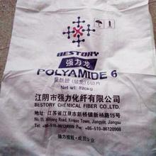 集装袋批发  吨袋