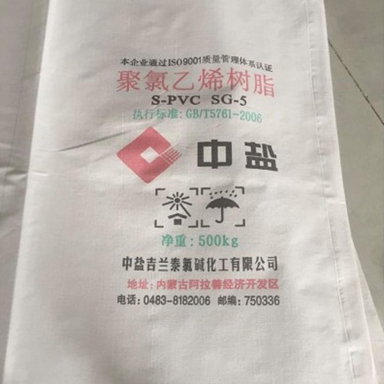 集装袋  PP集装袋  大容量
