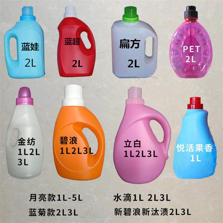 可订制 塑料壶1L洗衣液瓶 2L 3L 5L洗衣液瓶子PE塑料瓶日化包装桶